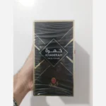 ادکلن مردانه زنانه خمره(مشابه آنجل شیر) | Lattafa Khamrah حجم 100 میلی لیتر