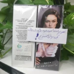 ادکلن زنانه لوکابوسی مدل کوکوشنل حجم 100 میلی لیتر