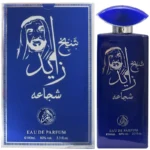 ادکلن مردانه شیخ زاید شجاع حجم 100 میلی لیتر