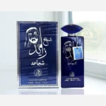ادکلن مردانه شیخ زاید شجاع حجم 100 میلی لیتر