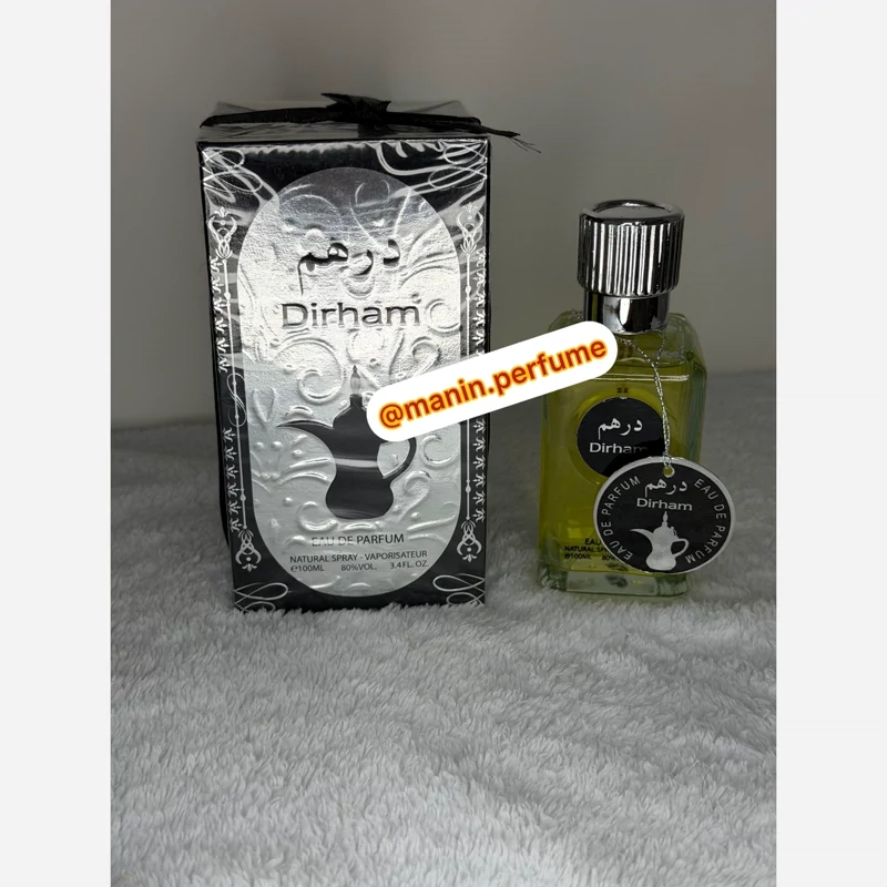 ادکلن مردانه درهم نقره ای 100 میلی لیتر